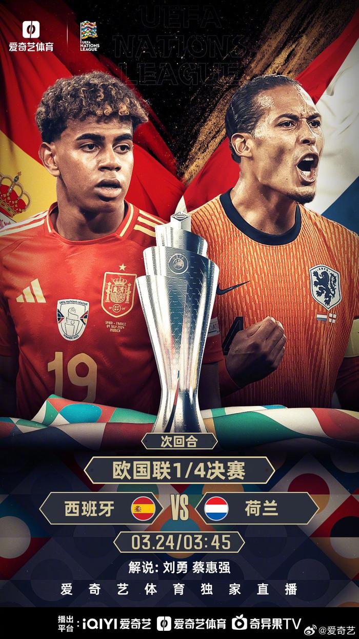 关于欧预赛球场风云再起，胜负将在瞬间定夺的信息