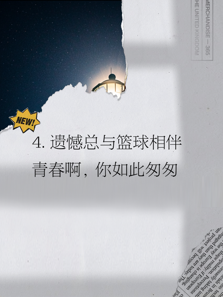 关于祸不单行！巴塞罗那主场不敌遗憾失利的信息