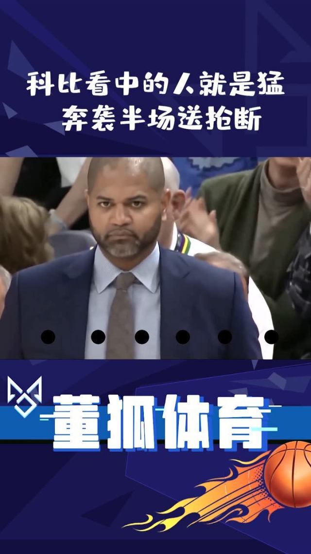 雄鹿队防守崩盘，惨遭对手狂轰猛炸，发现更多搜索一切运行东西那个一些很多.